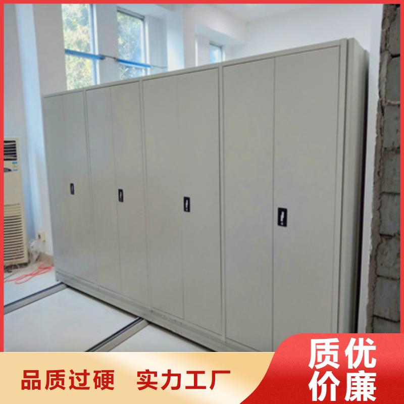 公司地址【凱美】項目檔案保管密集架