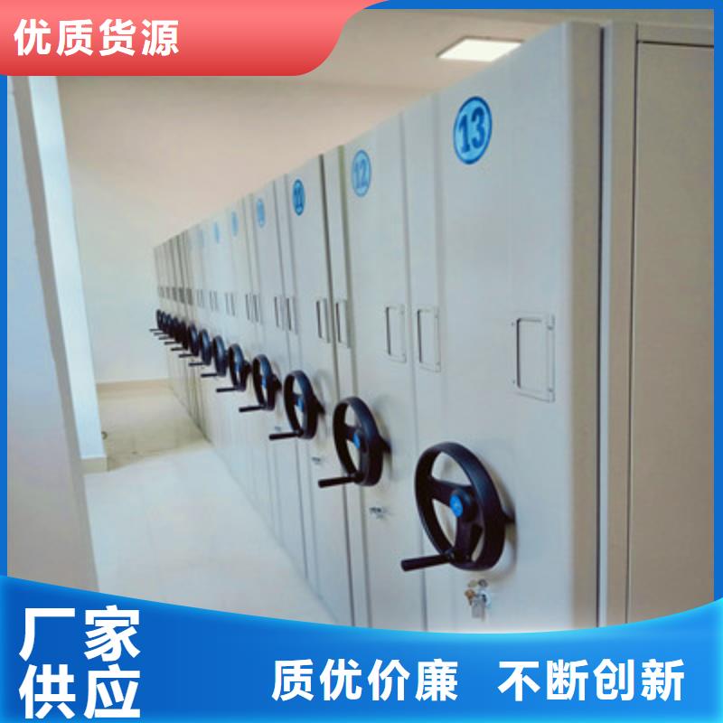 新的服务【凯美】密集架档案柜手摇式
