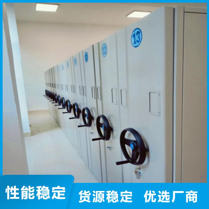 新的服務(wù)【凱美】密集架檔案柜手搖式