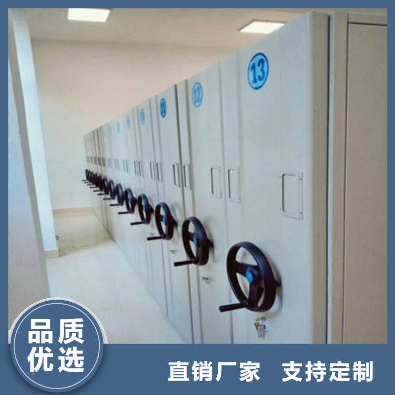 求實創(chuàng)造【凱美】檔案存放柜