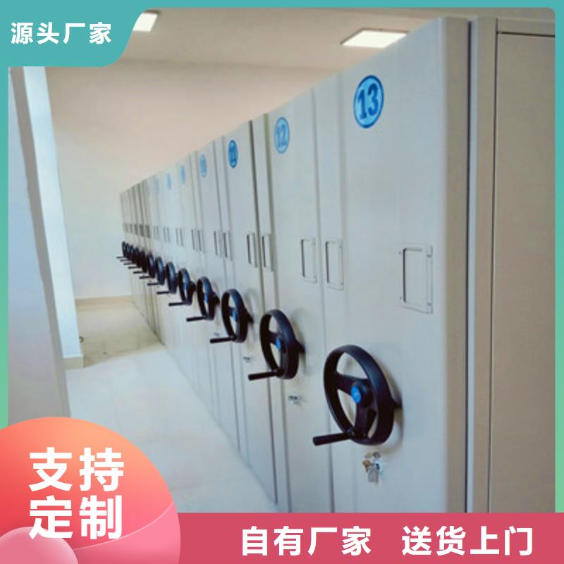 圖紙定做服務(wù)至上【凱美】智能檔案電動(dòng)密集架