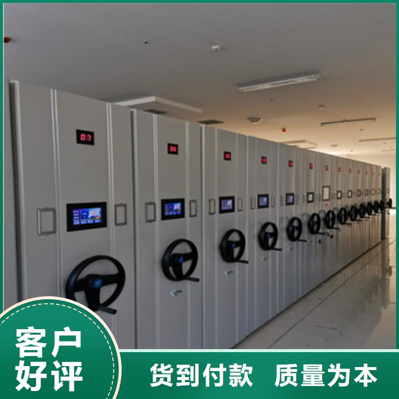 服務(wù)至上【凱美】密集手搖移動書架