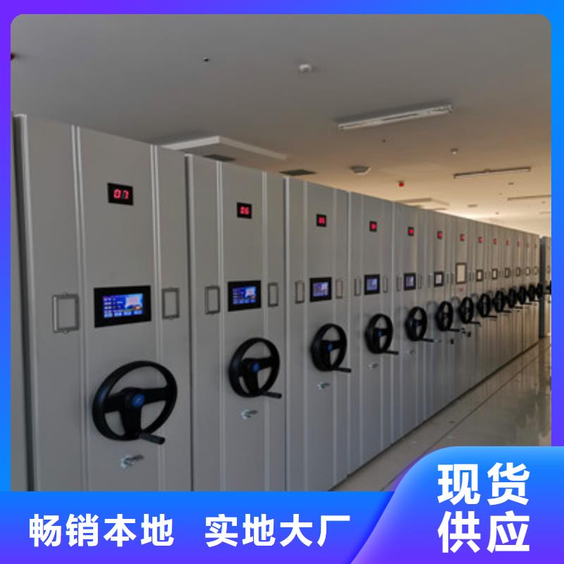 享有聲譽(yù)【凱美】臘塊密集柜