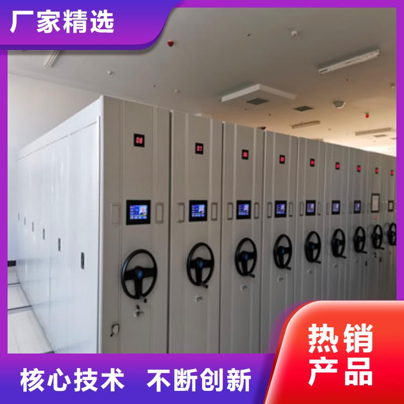 批發(fā)車輛檔案管理密集架的公司