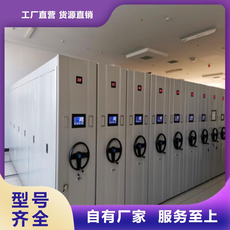 智能電動(dòng)密集書架現(xiàn)貨直發(fā)