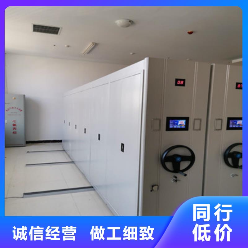 檔案資料庫智能密集柜-檔案資料庫智能密集柜值得信賴