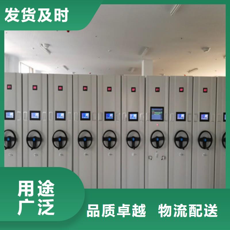 廠家歡迎來電【凱美】貴重活動密集架