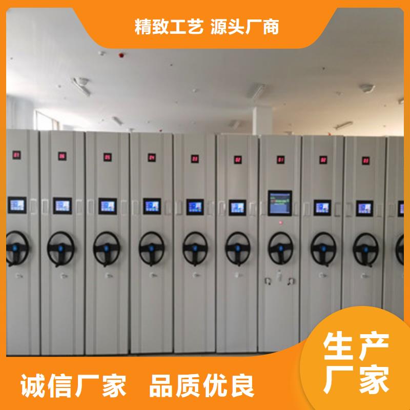密集移动柜全国配送