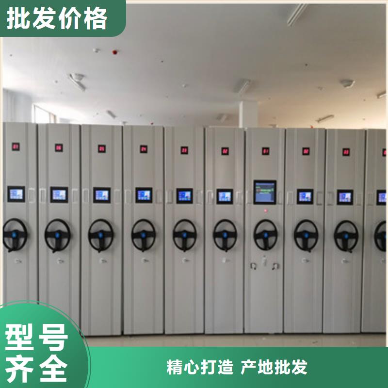 物证密集架价格