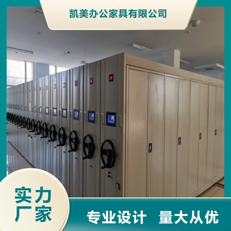 服务用户【凯美】澄迈县密集柜式档案架