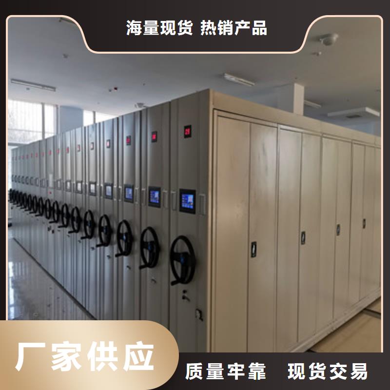 产品资讯【凯美】档案架