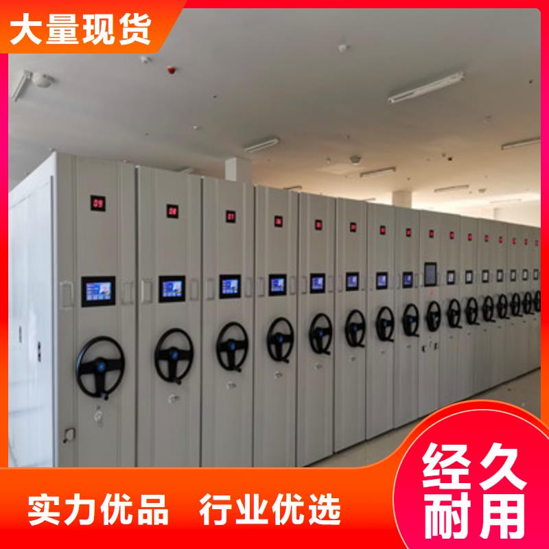 新的服務(wù)【凱美】密集架檔案柜手搖式