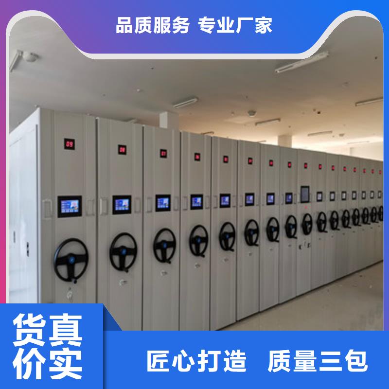 檔案庫房電動(dòng)密集架直銷品牌:檔案庫房電動(dòng)密集架生產(chǎn)廠家