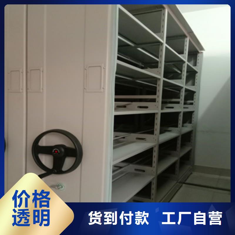 產(chǎn)品資訊【凱美】檔案架