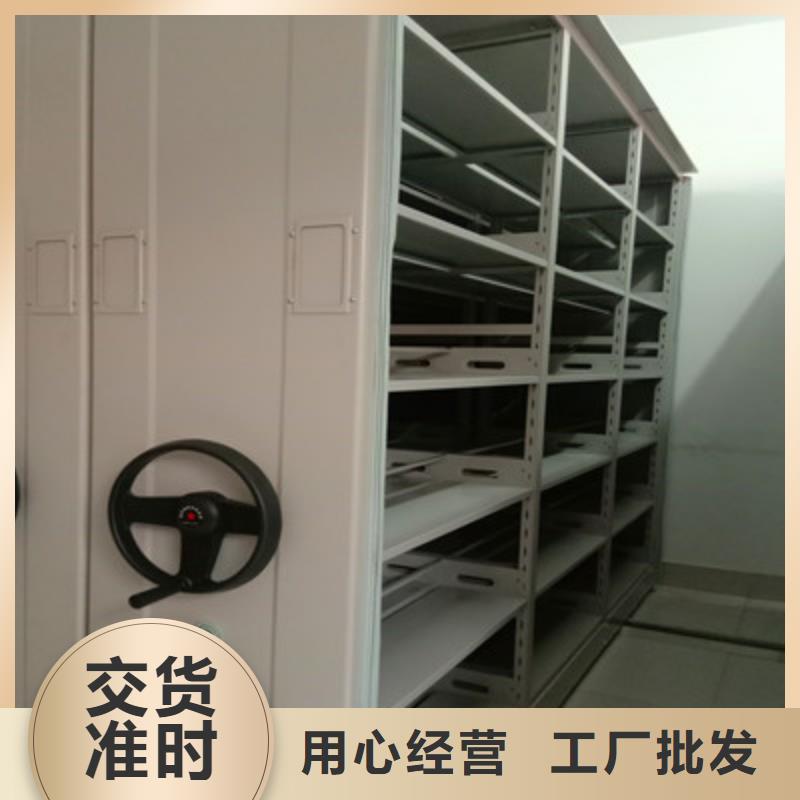質(zhì)量認(rèn)證【凱美】檔案移動密集柜