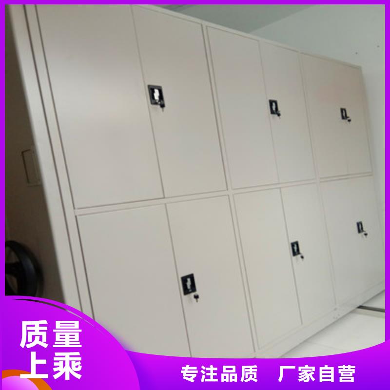 周邊軌道密集架生產(chǎn)廠家