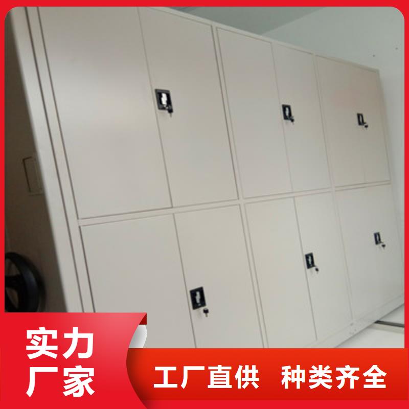 密集圖書柜質(zhì)量好的廠家