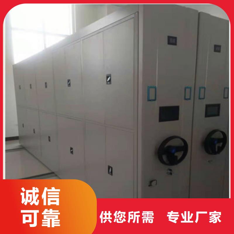 现货供应移动密集柜_诚信企业