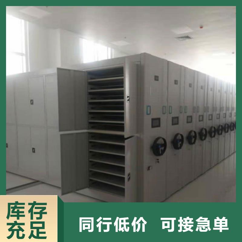 櫥式密集柜規(guī)格齊全的廠家