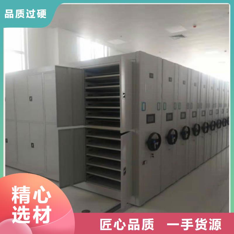 如何選擇【凱美】晾片密集柜