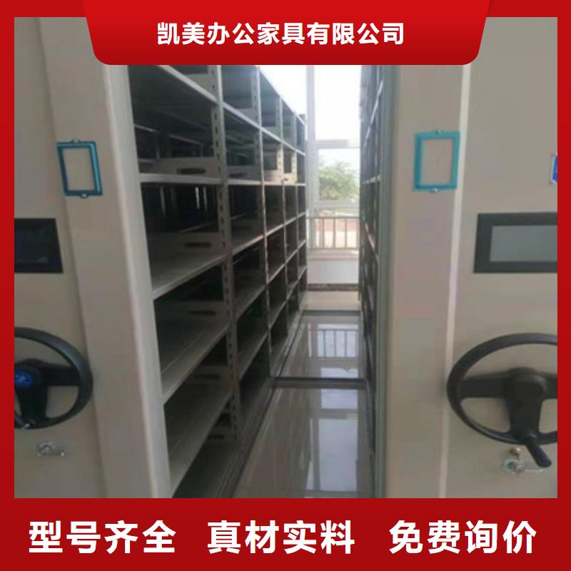 共繪精彩【凱美】移動(dòng)密集檔案架