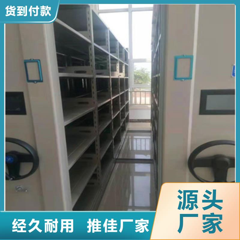 尊重客户【凯美】密集型活动档案柜