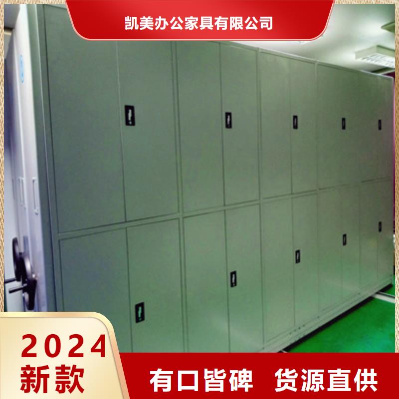 為您提供手搖式檔案密集架廠家