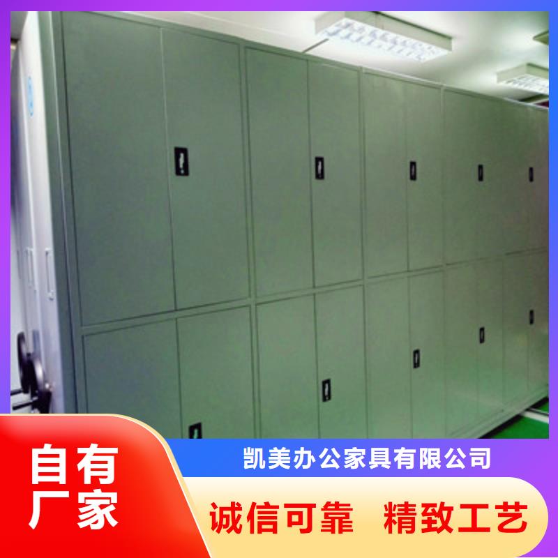 創(chuàng)造為魂【凱美】香樟木密集架