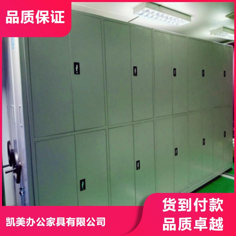 服務(wù)至上【凱美】密集手搖移動書架