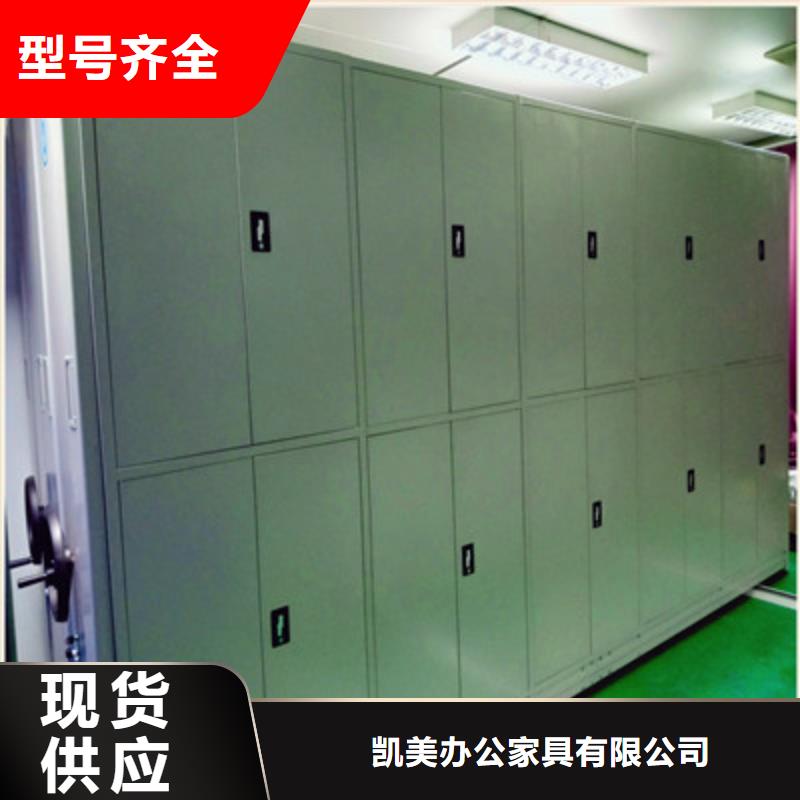 圖紙定做服務(wù)至上【凱美】檔案資料柜