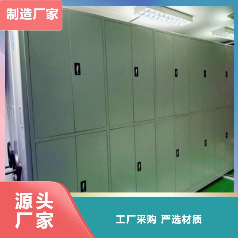 新的服务【凯美】手动智能密集架