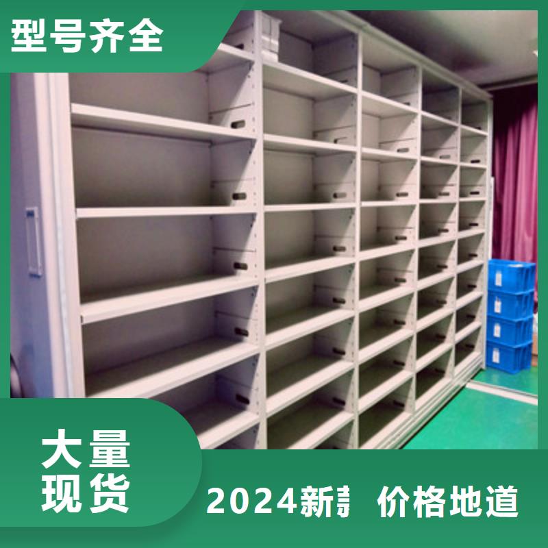比較便宜【凱美】手搖移動(dòng)檔案架