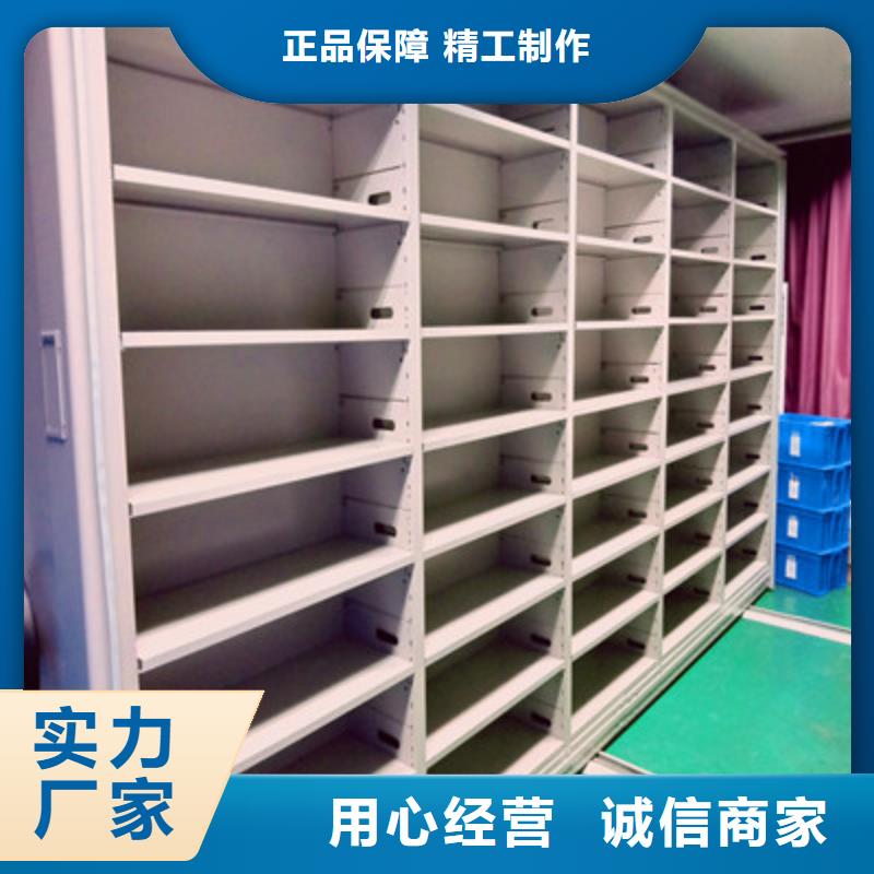 手摇密集架移动式密集架厂诚信经营
