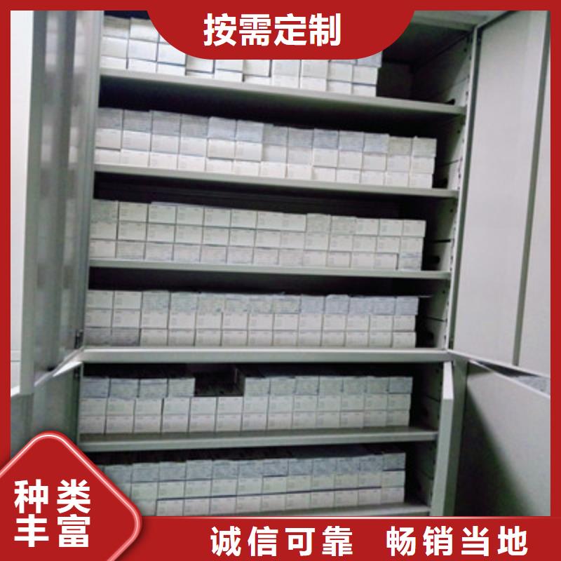 追求【凱美】普通密集架