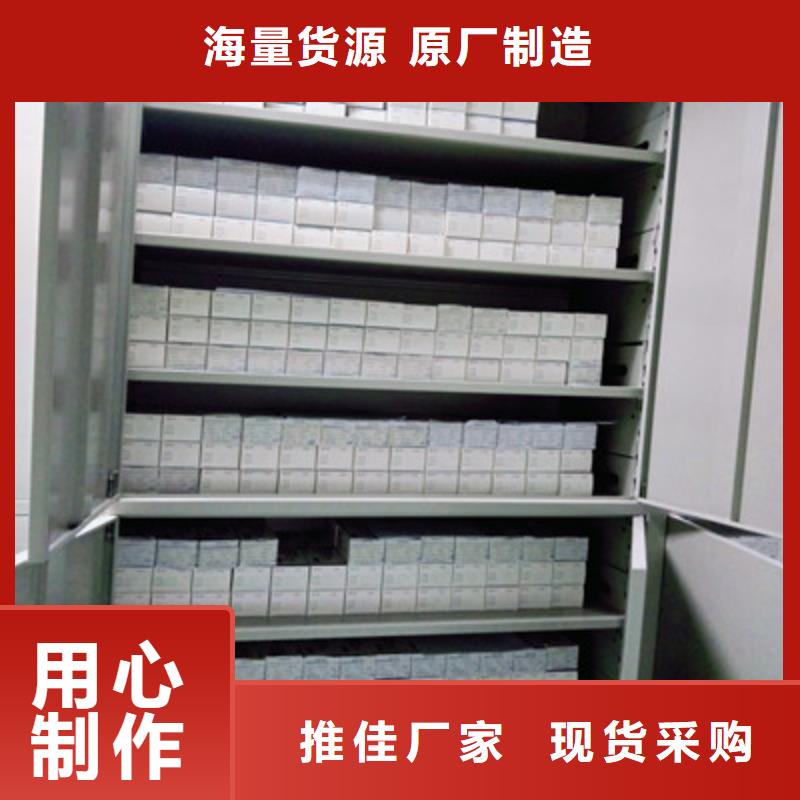 公司地址【凱美】項目檔案保管密集架