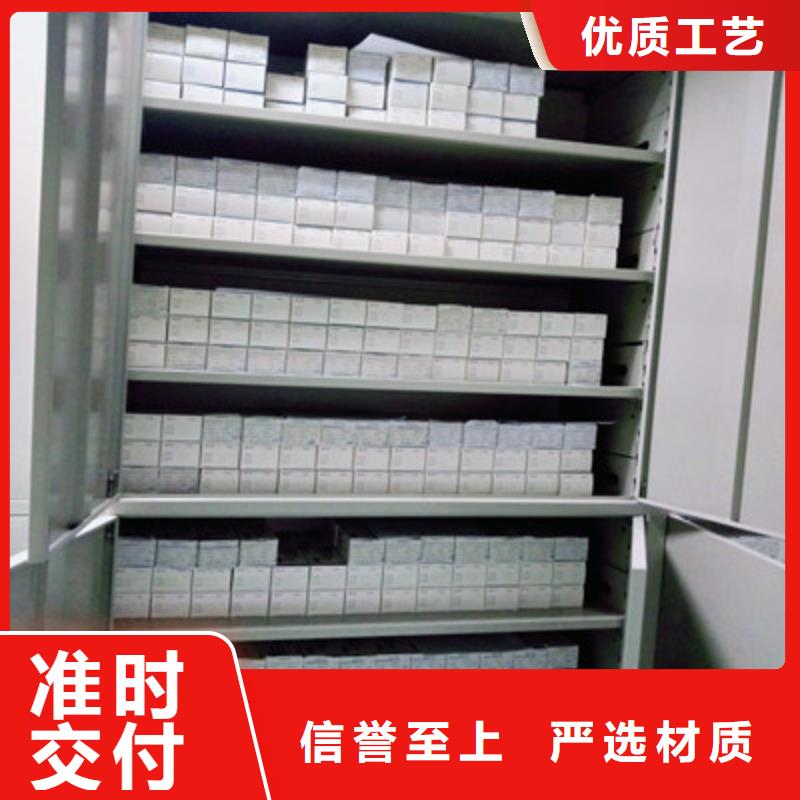 新的服务【凯美】密集架档案柜手摇式