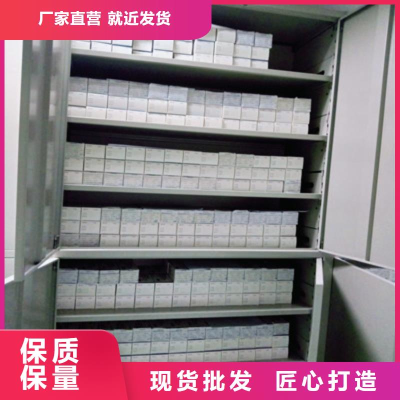 檔案庫房電動(dòng)密集架直銷品牌:檔案庫房電動(dòng)密集架生產(chǎn)廠家