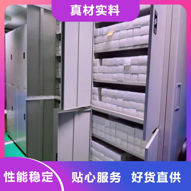 十年質(zhì)?！緞P美】資料檔案室密集架