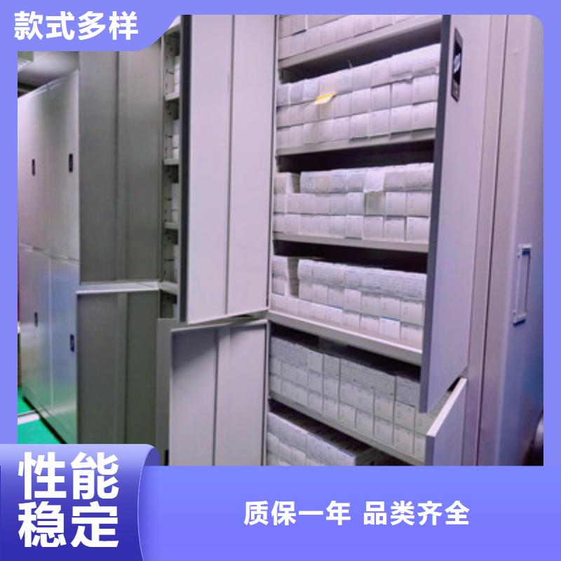 檔案室軌道文件柜產(chǎn)品就是好用