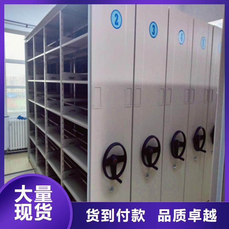 产品资讯【凯美】档案架
