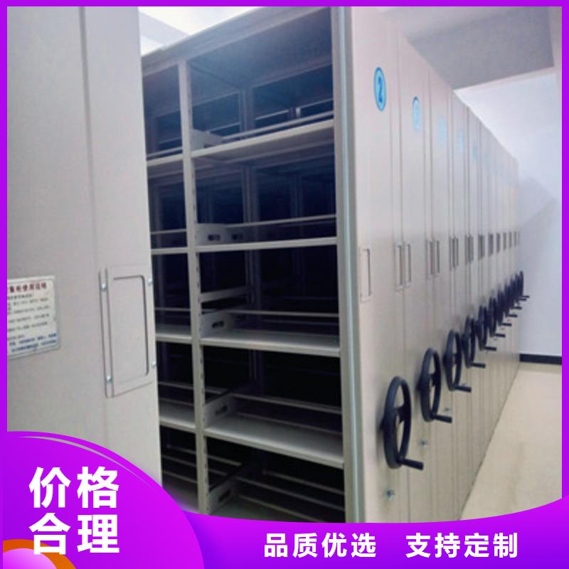創(chuàng)造務(wù)實(shí)【凱美】綜合檔案管理密集柜