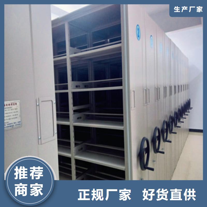 實(shí)力工廠【凱美】密閉式密集架