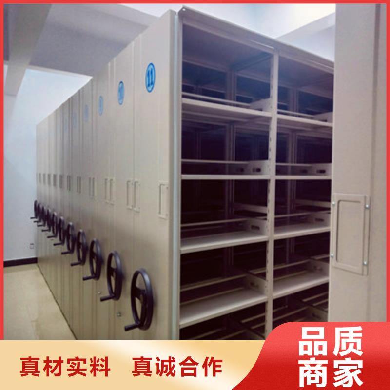 密集移动柜全国配送