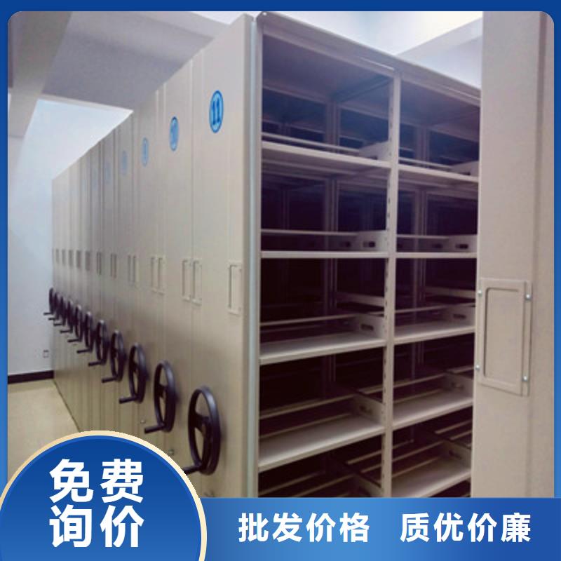 密集檔案柜-密集檔案柜定制