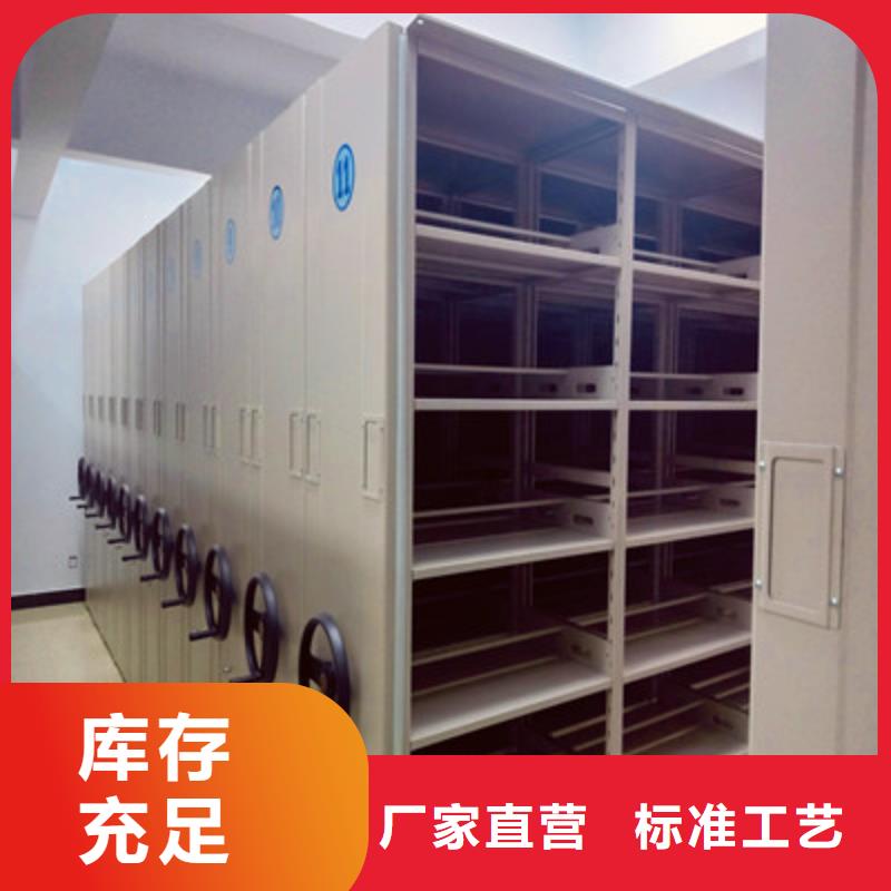 批發(fā)車輛檔案管理密集架的公司