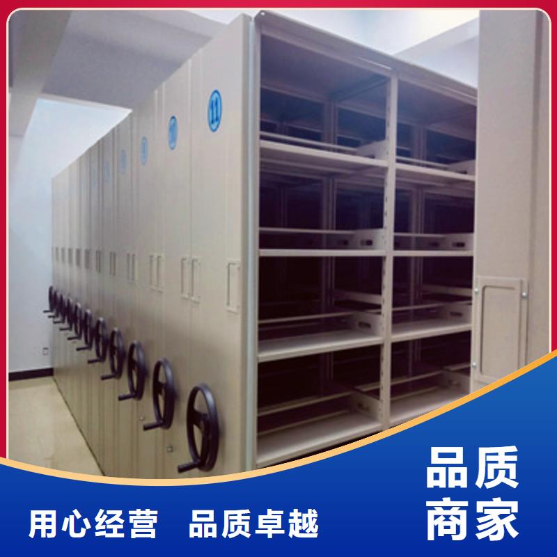 手摇密集架移动式密集架厂诚信经营