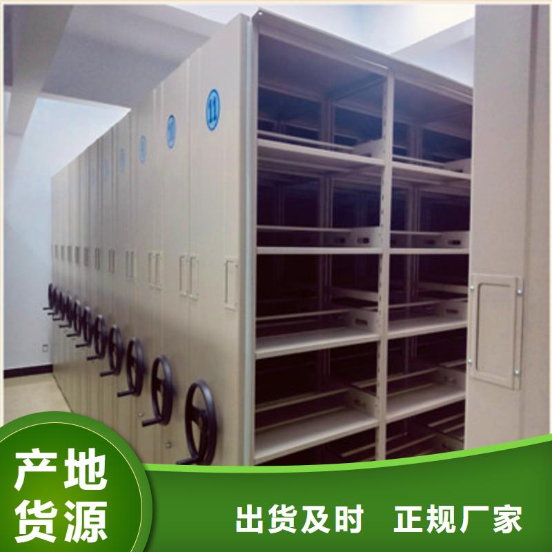 服務(wù)至上【凱美】密集手搖移動書架
