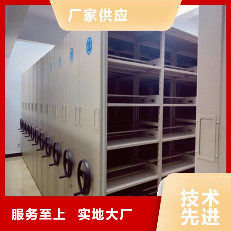 公司地址【凱美】項(xiàng)目檔案保管密集架