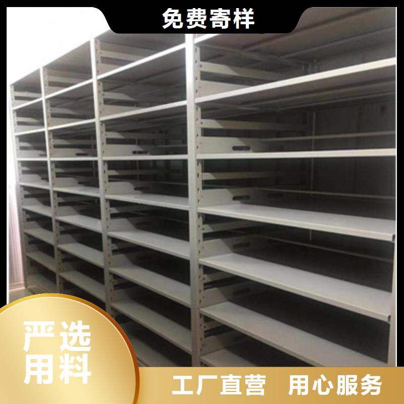 智能病歷檔案密集架-智能病歷檔案密集架現(xiàn)貨供應(yīng)