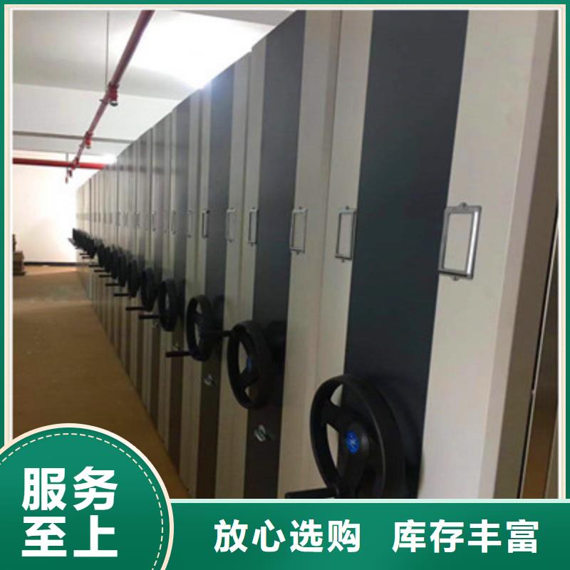 產(chǎn)品資訊【凱美】檔案架